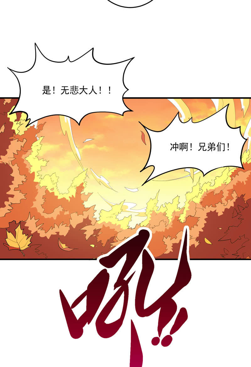 第159话 笼中困兽！-第172话
