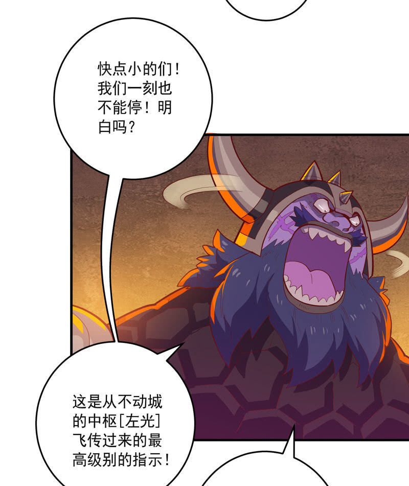 第159话 笼中困兽！-第172话