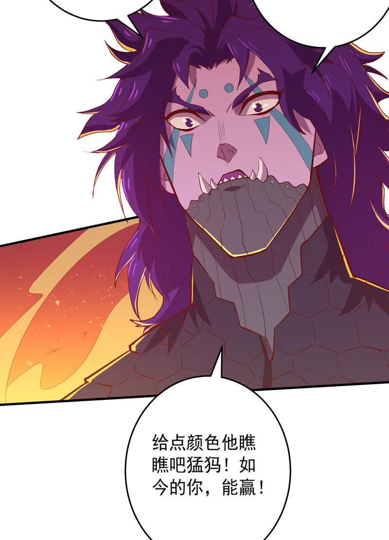 第161话 [覆雨]VS猛犸-第174话