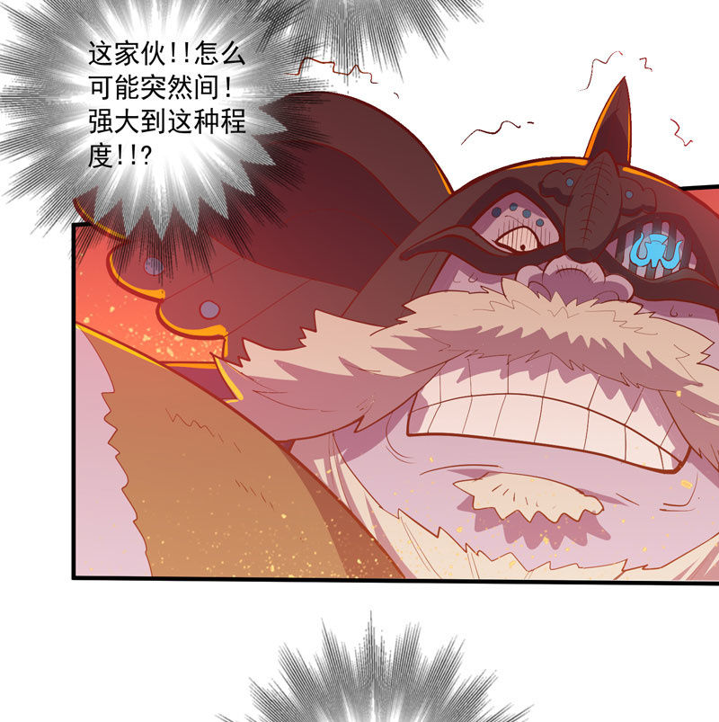 第161话 [覆雨]VS猛犸-第174话