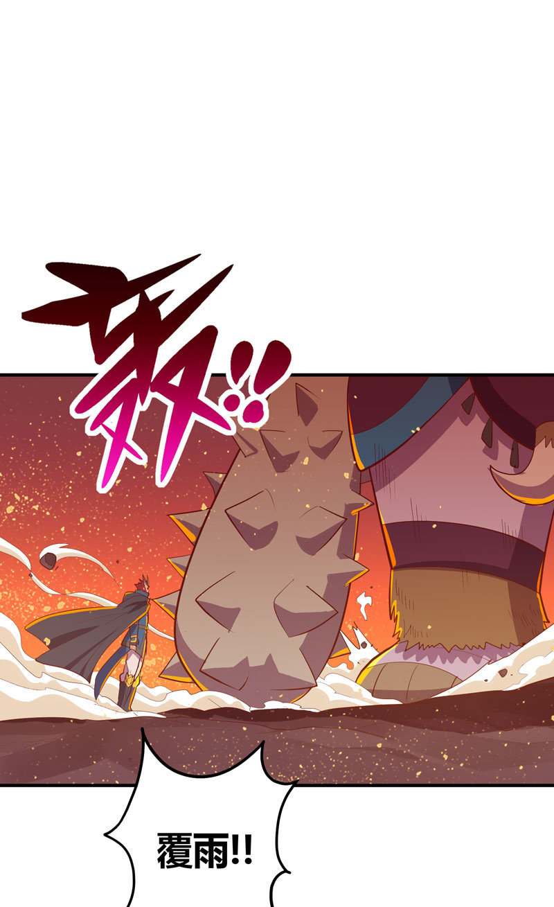 第161话 [覆雨]VS猛犸-第174话