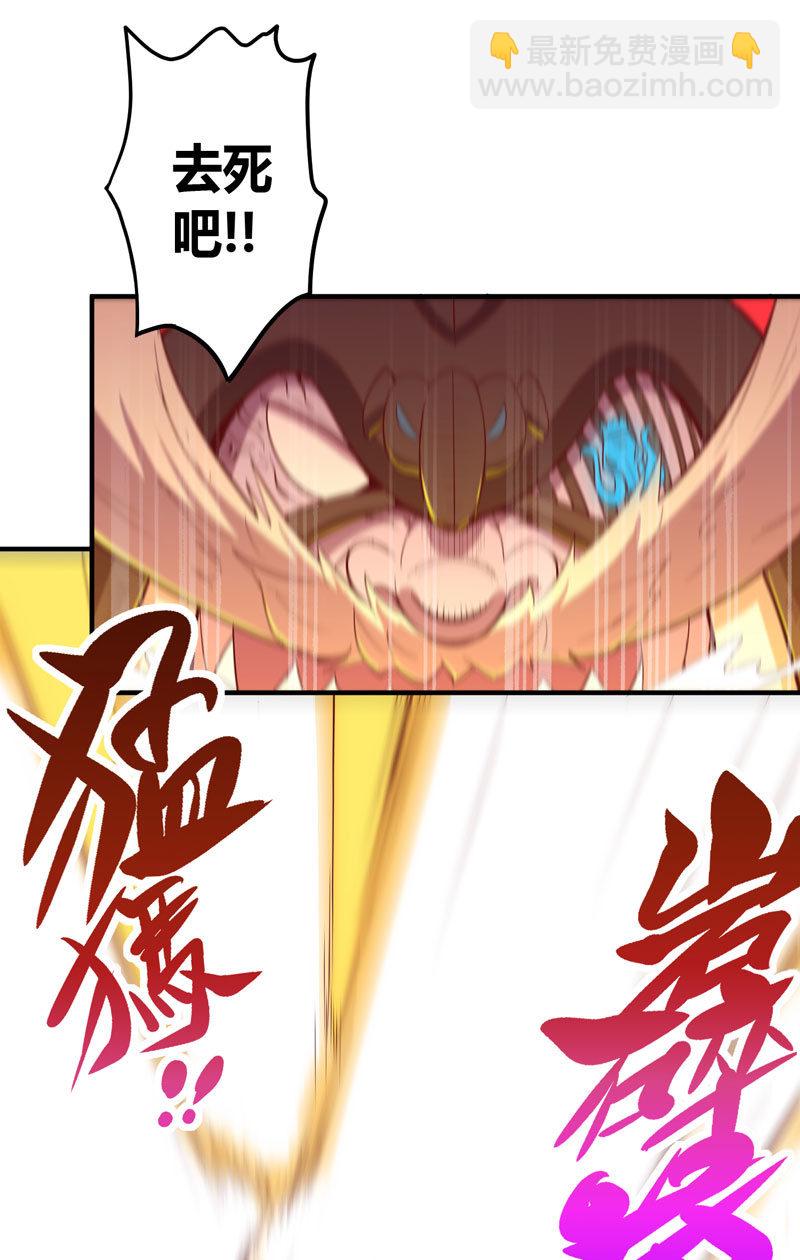 第161话 [覆雨]VS猛犸-第174话