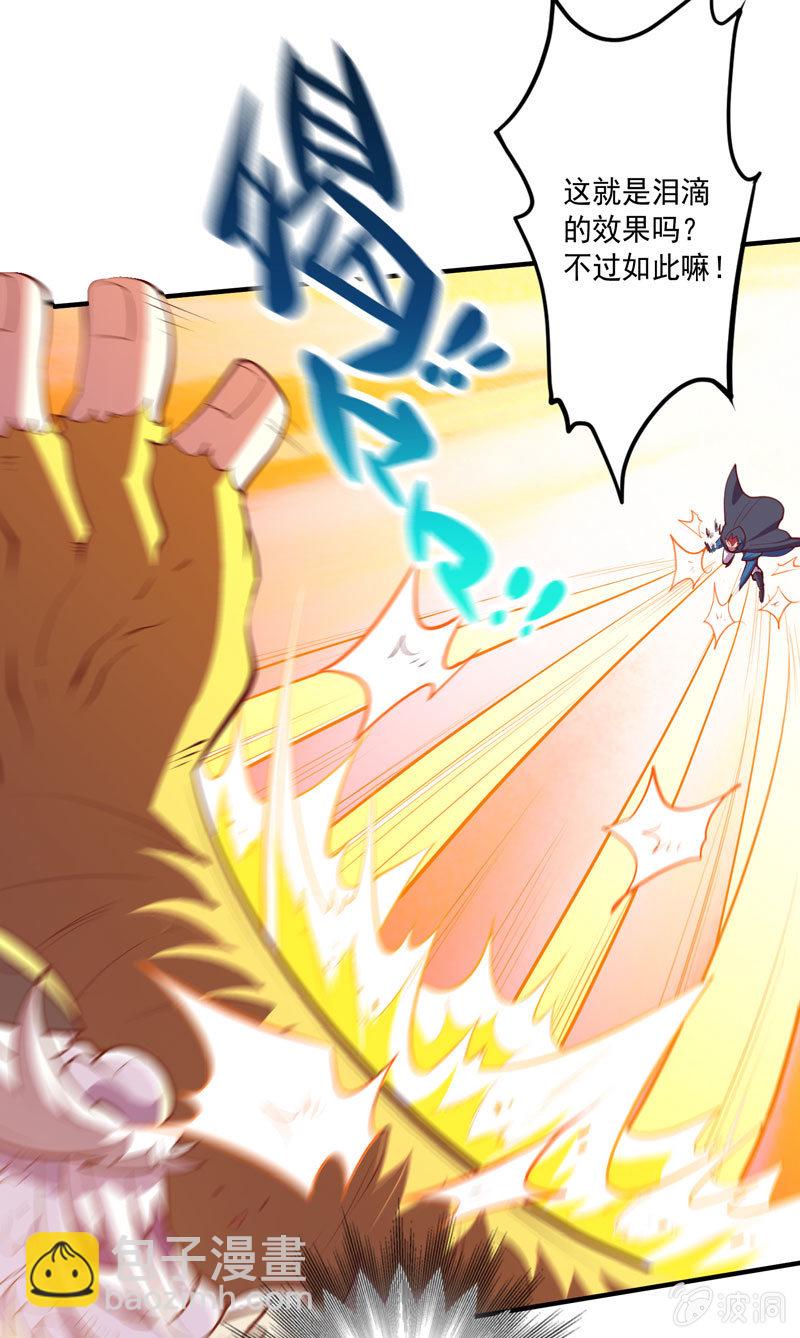 第161话 [覆雨]VS猛犸-第174话