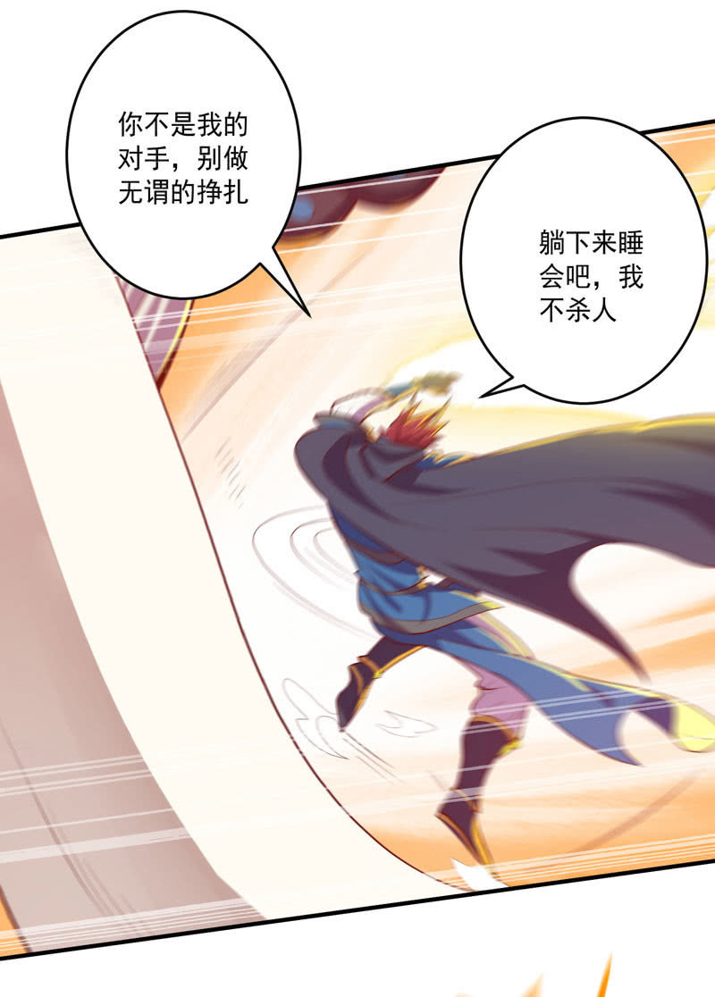 第161话 [覆雨]VS猛犸-第174话