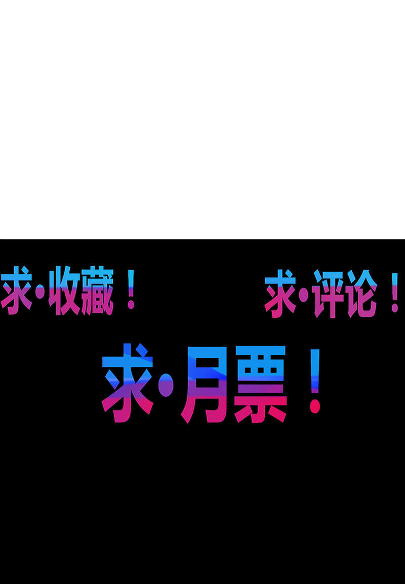 第161话 [覆雨]VS猛犸-第174话