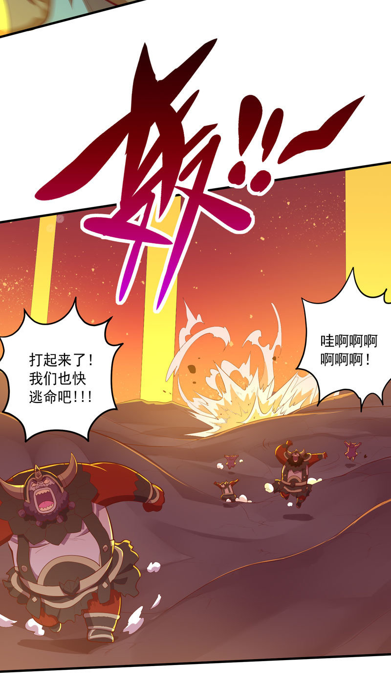 第161话 [覆雨]VS猛犸-第174话