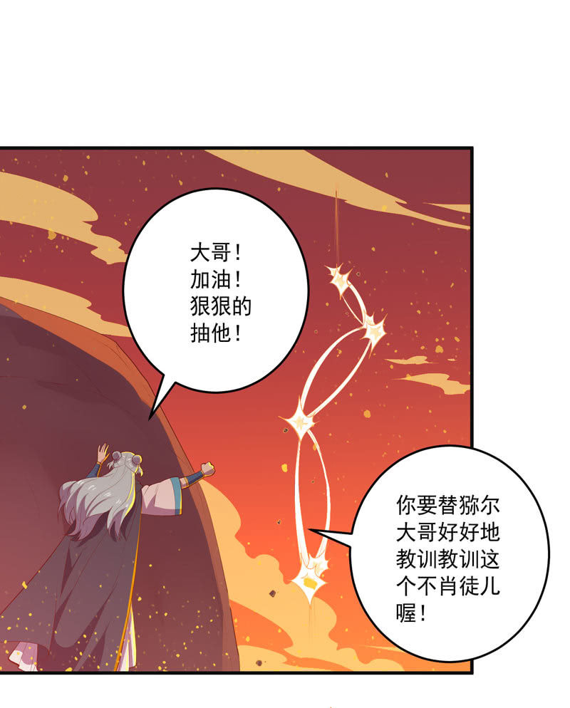第163话 白热化！-第176话
