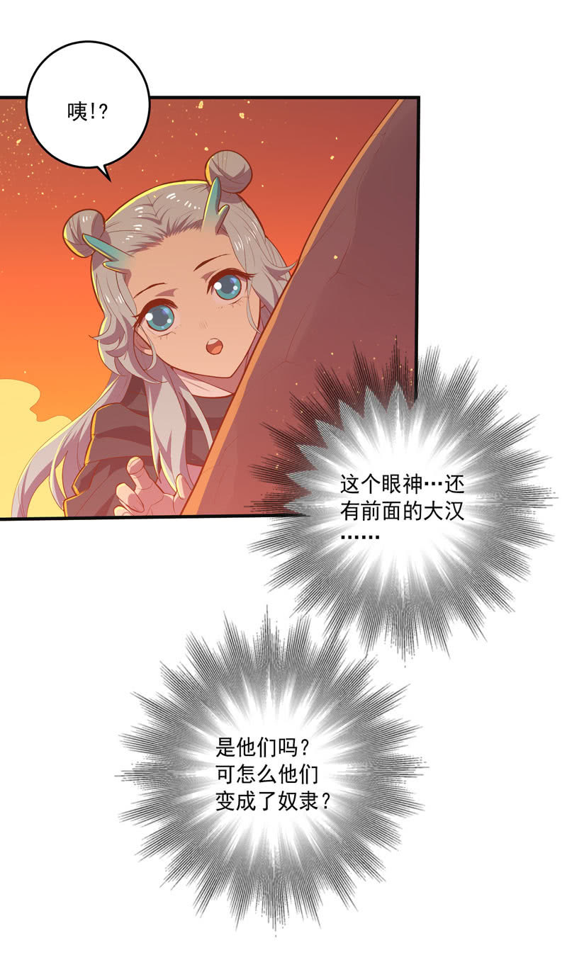 第163话 白热化！-第176话