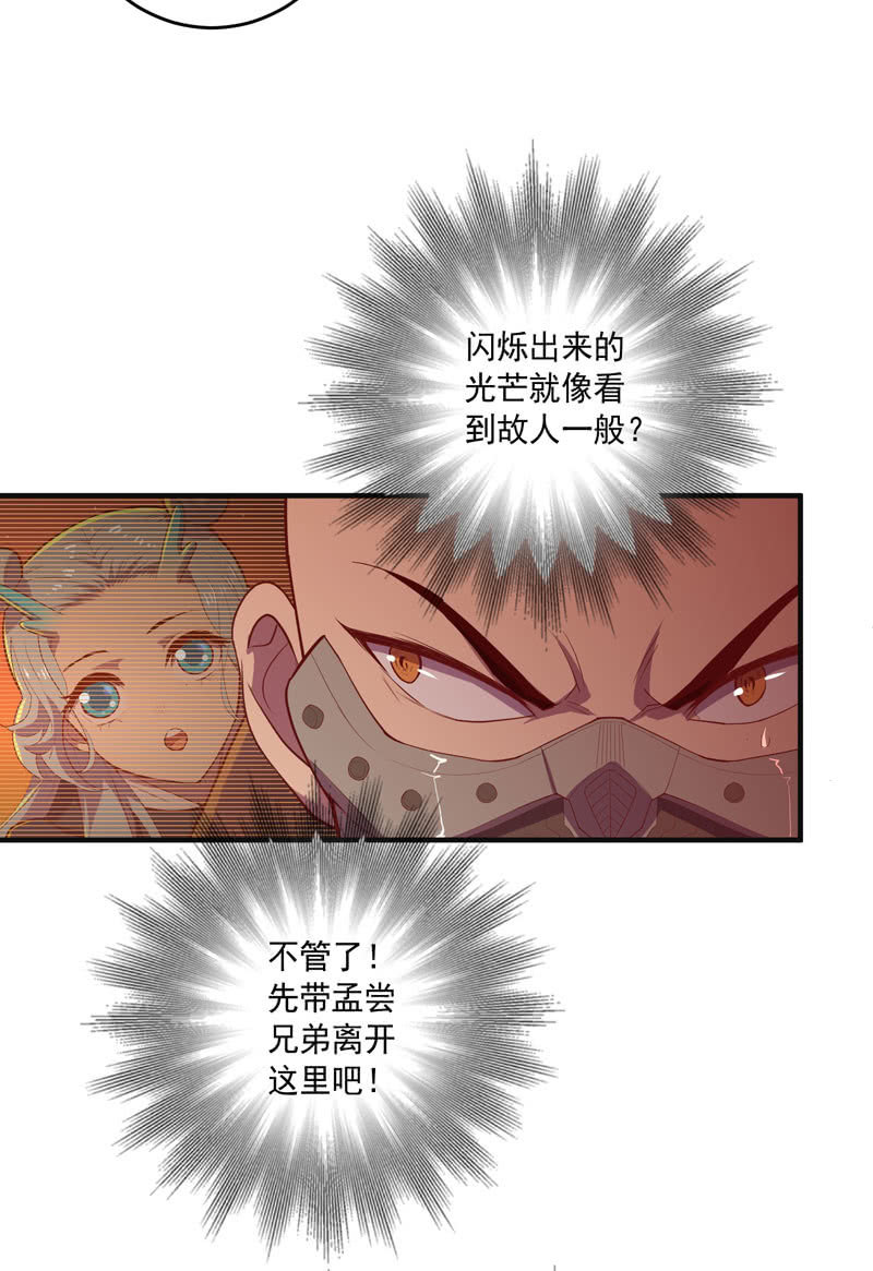 第163话 白热化！-第176话