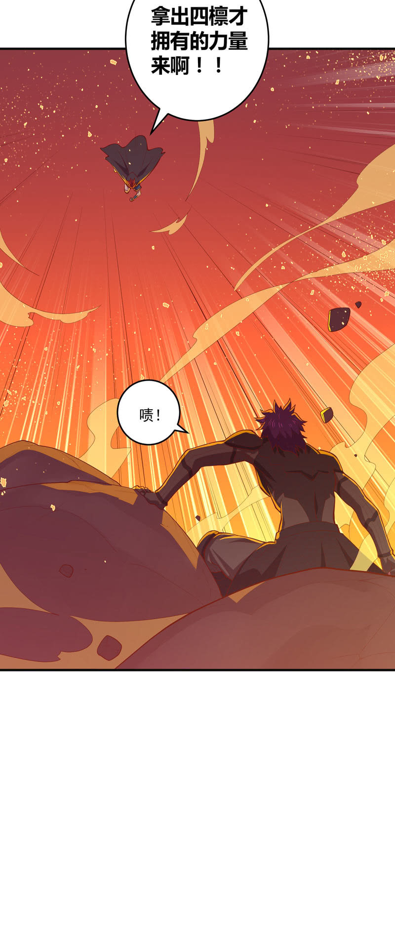 第163话 白热化！-第176话