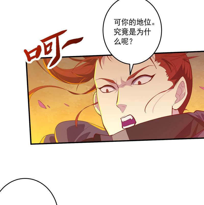 第165话 终焉？-第178话
