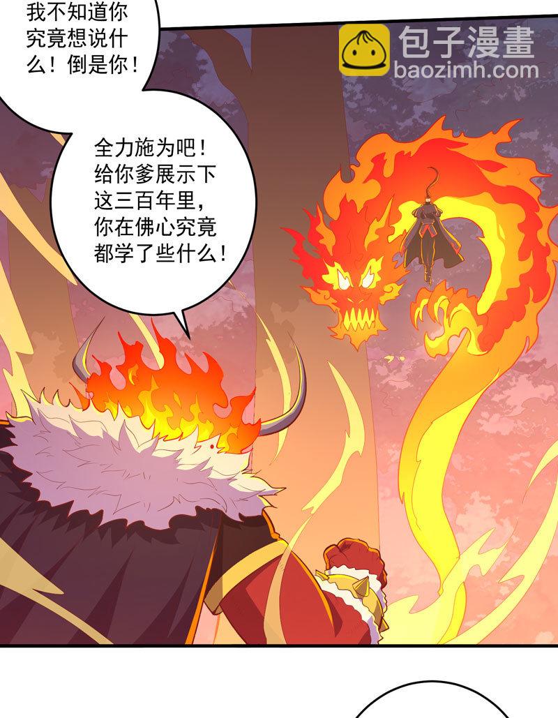 第165话 终焉？-第178话