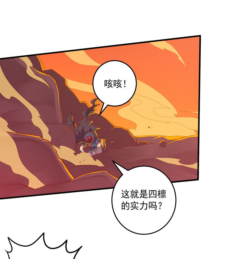 第165话 终焉？-第178话