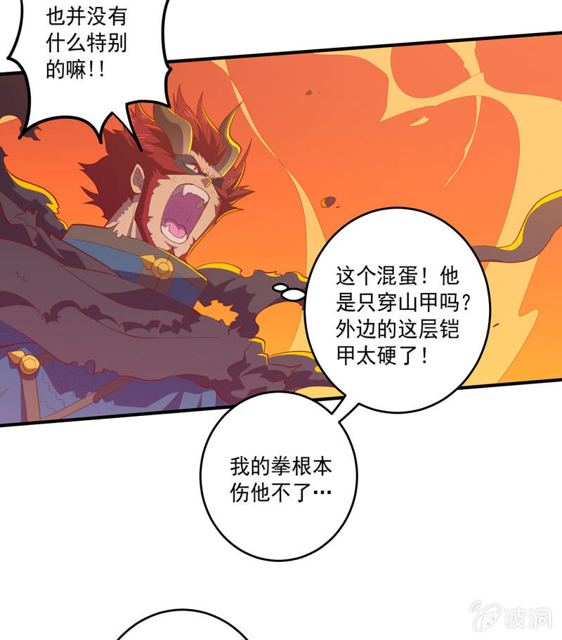 第165话 终焉？-第178话
