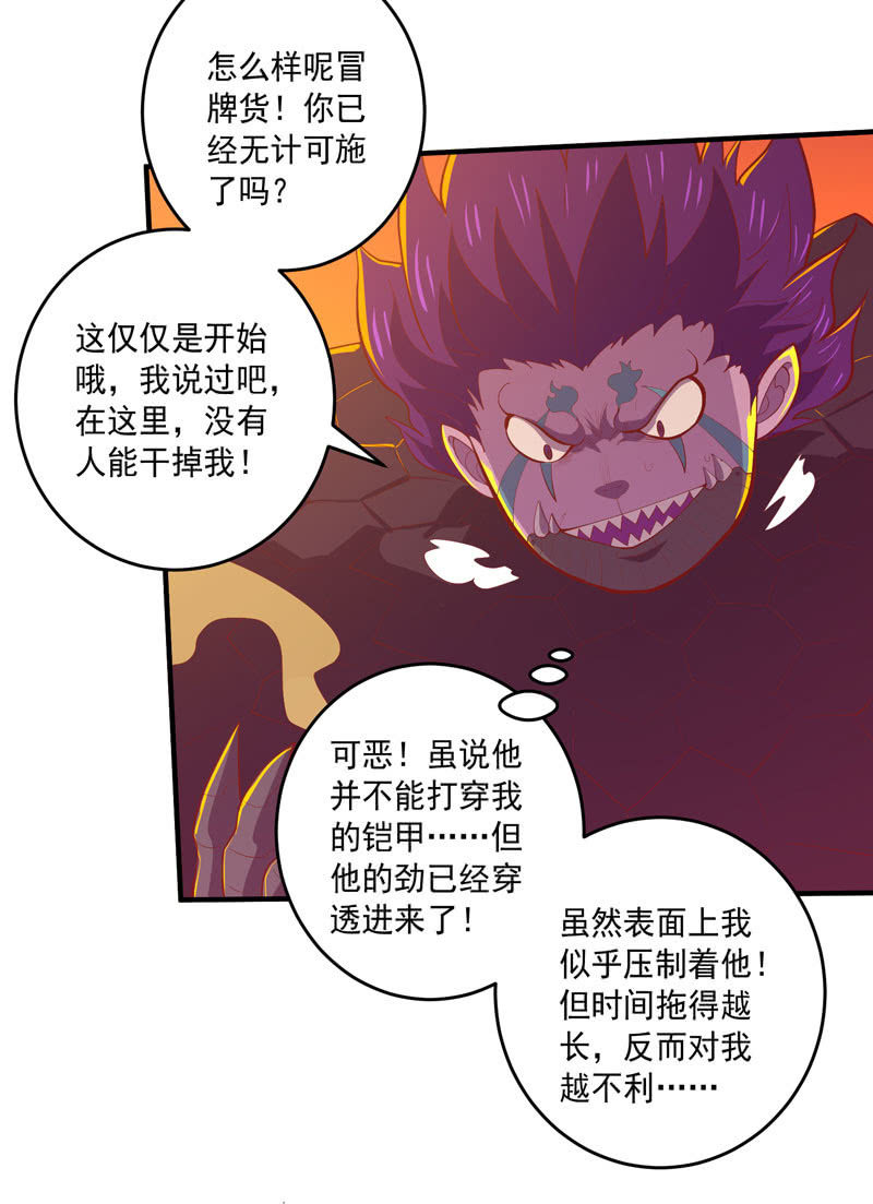 第165话 终焉？-第178话