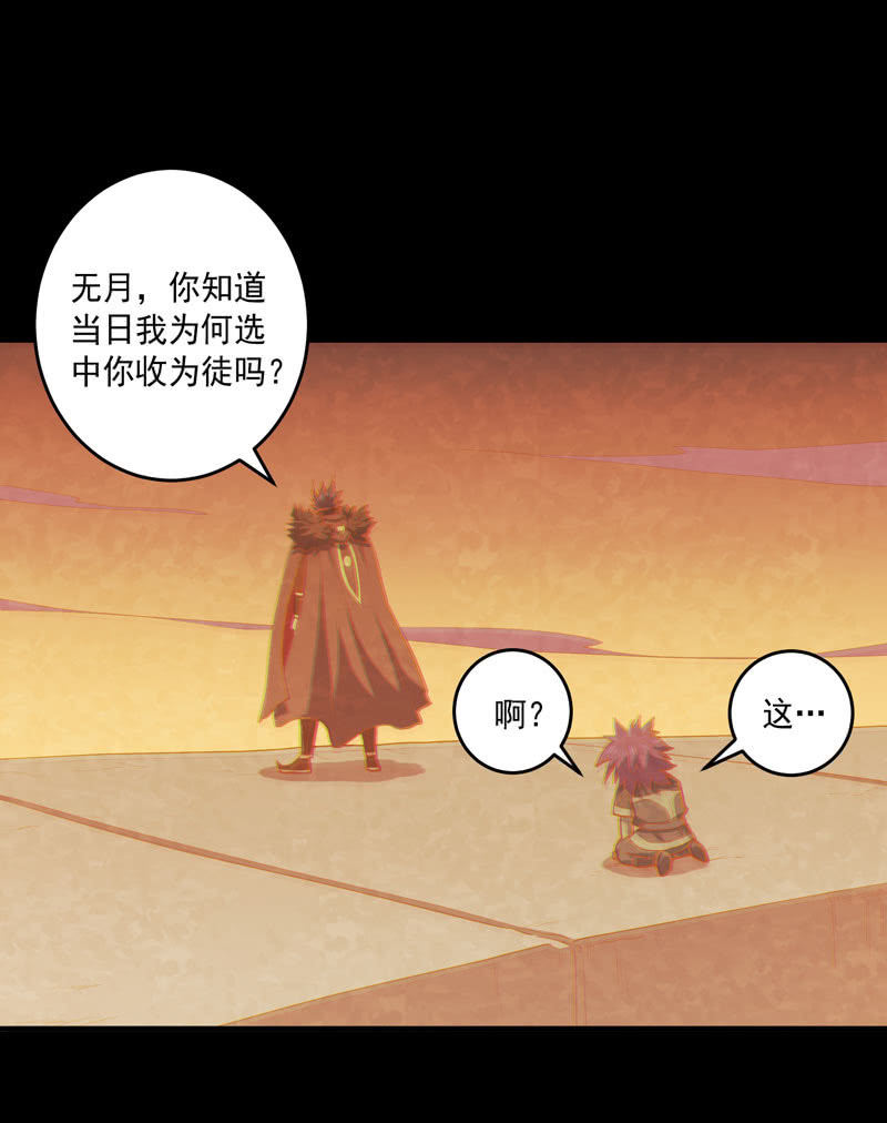 第165话 终焉？-第178话