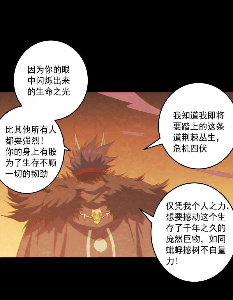 第165话 终焉？-第178话