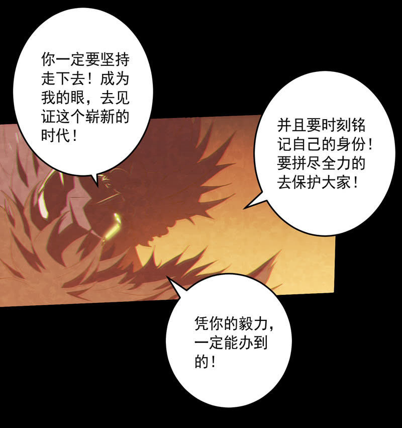 第165话 终焉？-第178话