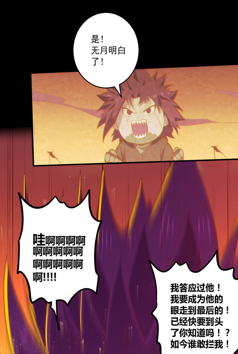 第165话 终焉？-第178话
