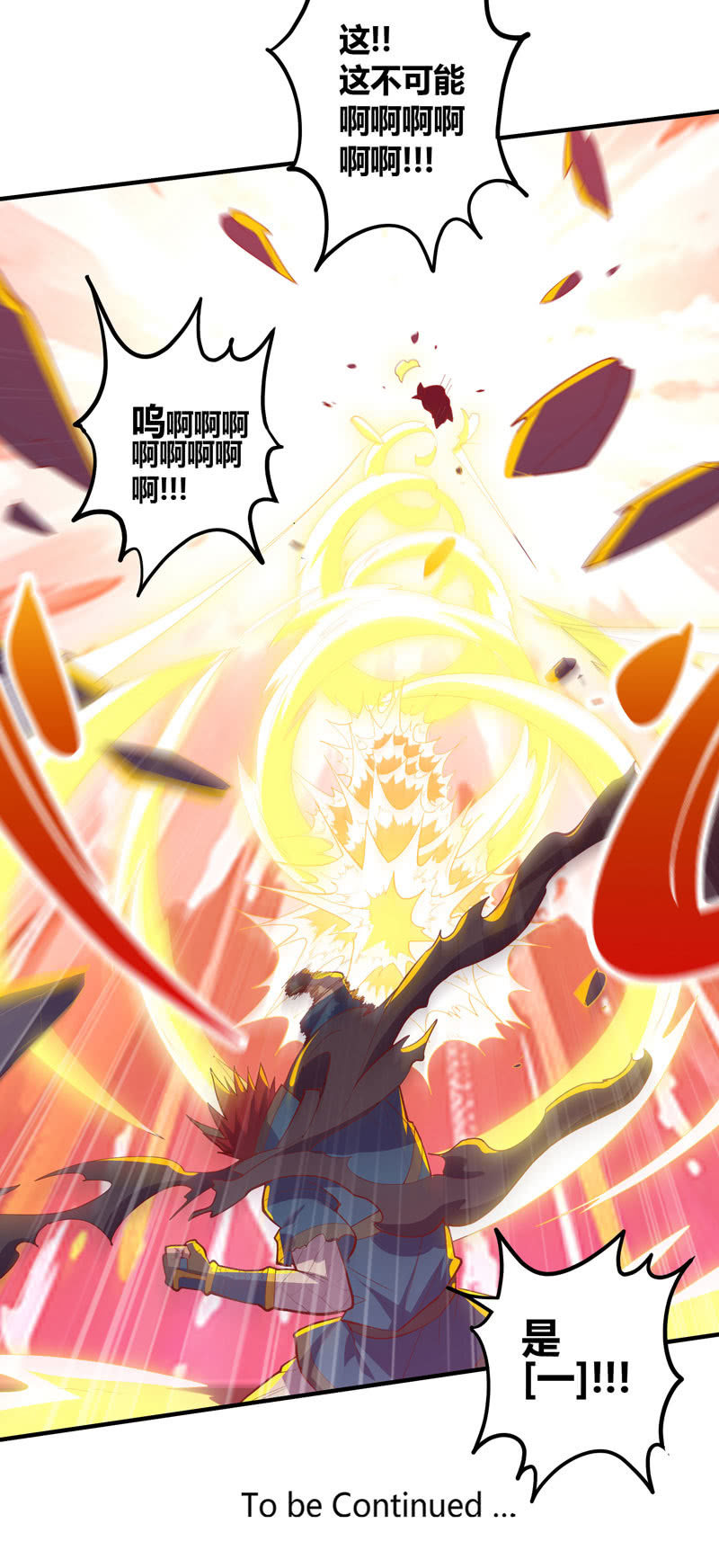 第165话 终焉？-第178话