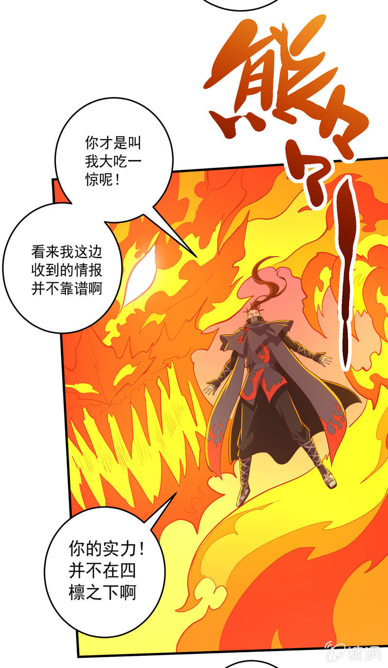 第165话 终焉？-第178话