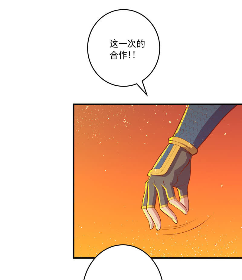 第167话 [浮屠]！-第180话