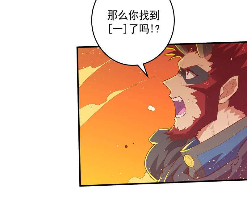 第167话 [浮屠]！-第180话