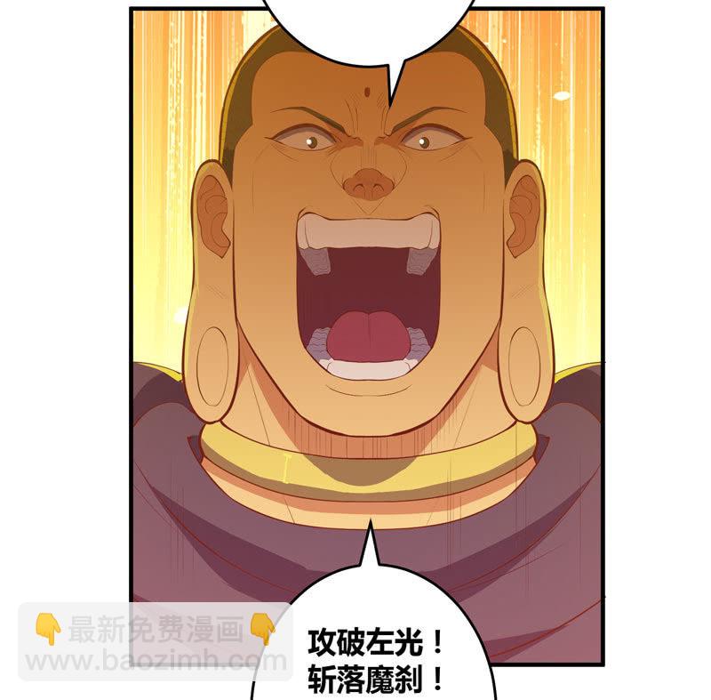 第167话 [浮屠]！-第180话