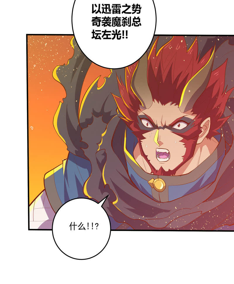 第167话 [浮屠]！-第180话