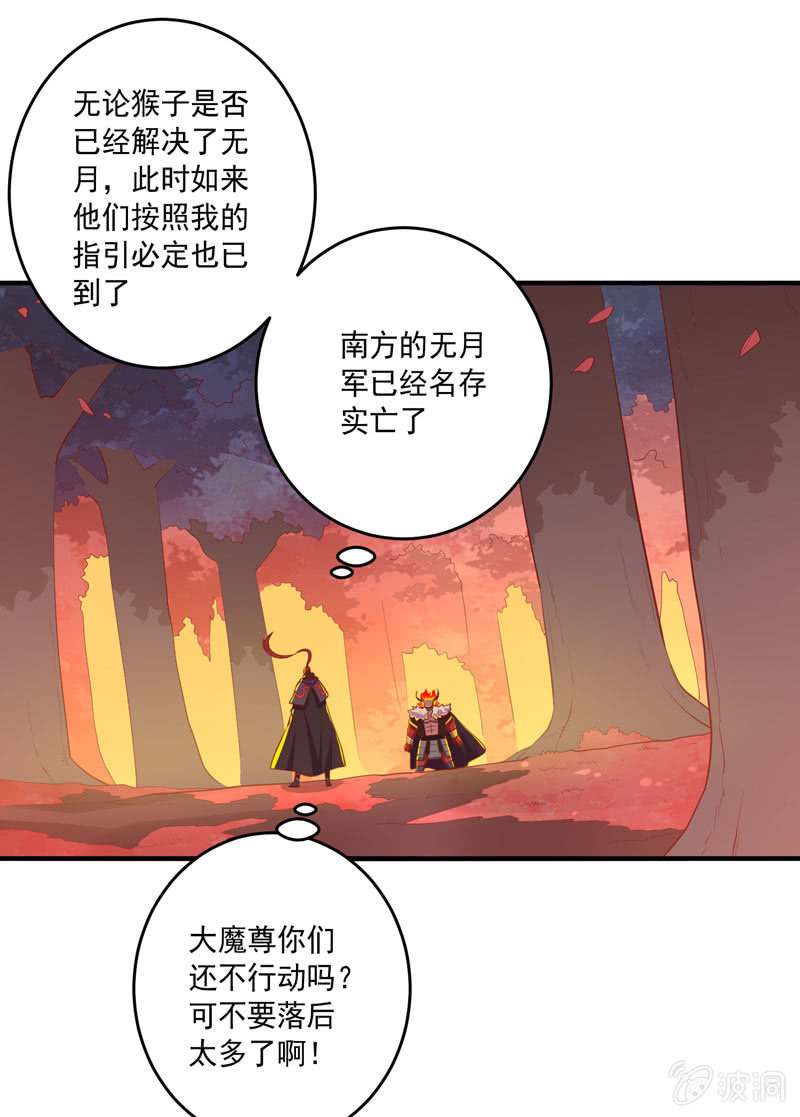 第169话 股掌之间！-第182话