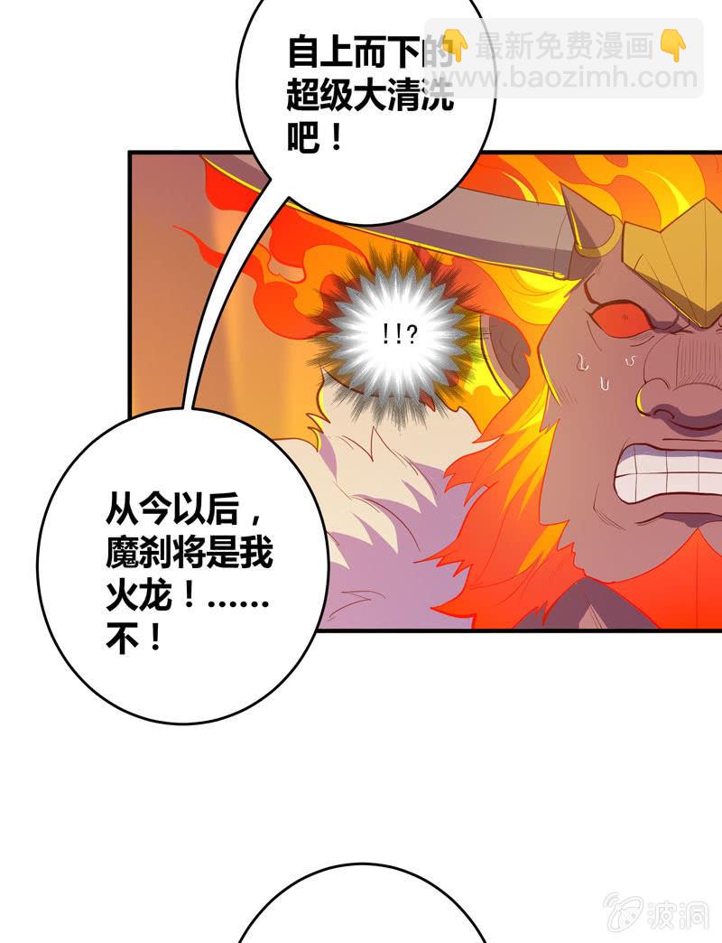 第169话 股掌之间！-第182话