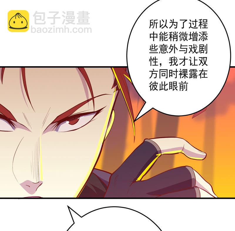 第169话 股掌之间！-第182话