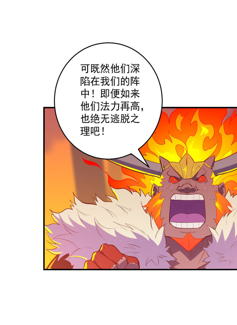 第169话 股掌之间！-第182话