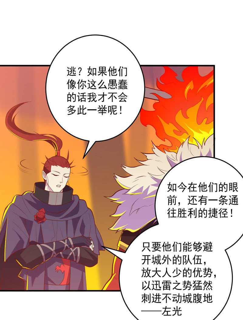 第169话 股掌之间！-第182话