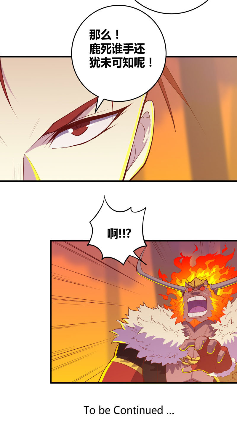 第169话 股掌之间！-第182话