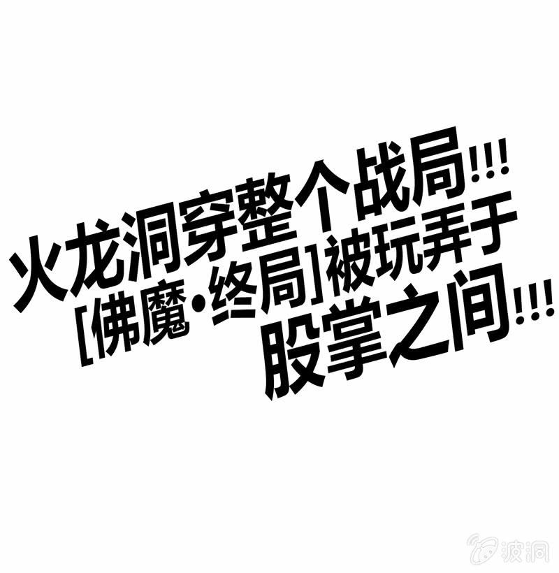 第169话 股掌之间！-第182话