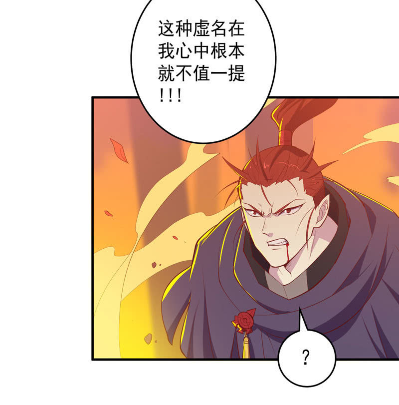 第169话 股掌之间！-第182话