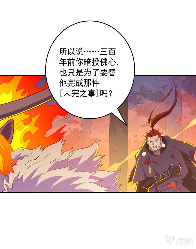 第169话 股掌之间！-第182话