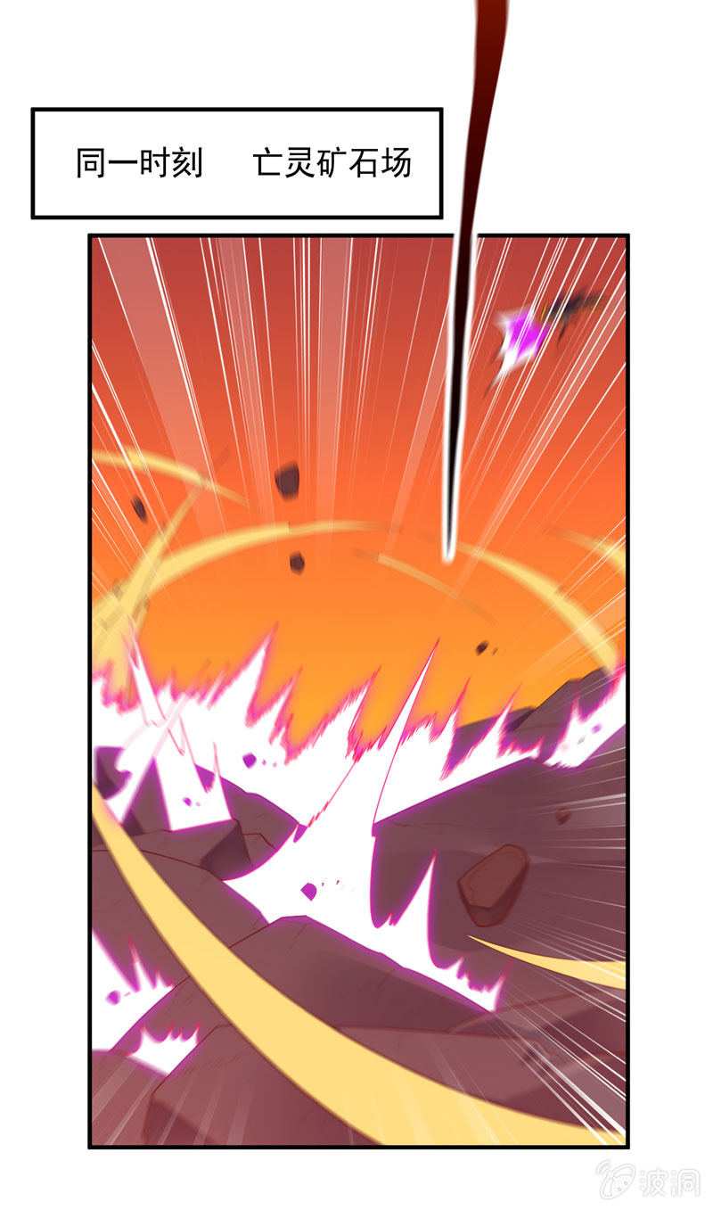 第171话 王的觉悟！-第184话