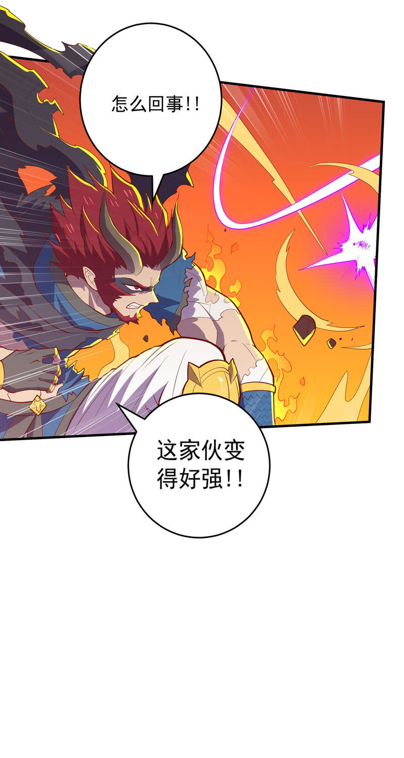 第171话 王的觉悟！-第184话