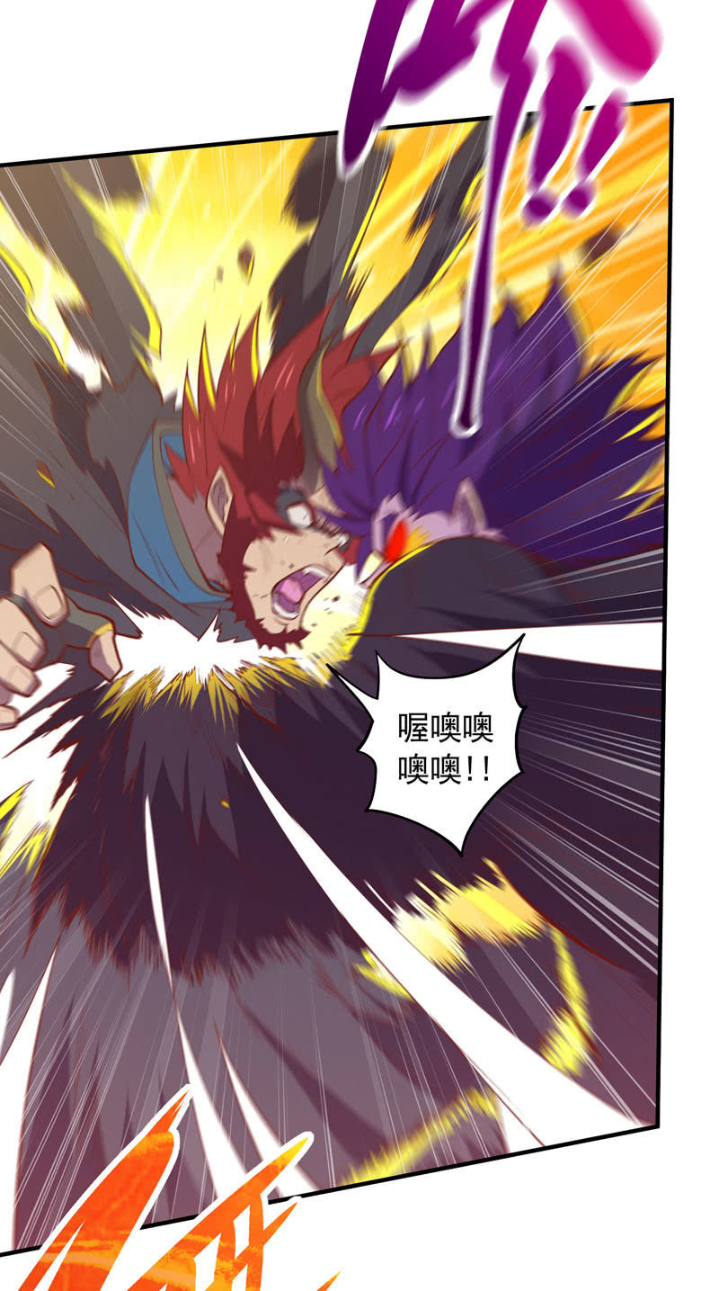第171话 王的觉悟！-第184话