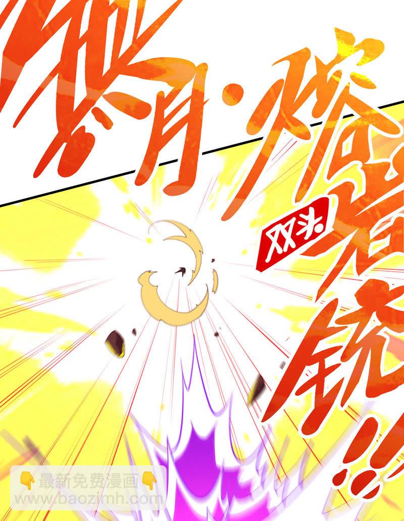 第171话 王的觉悟！-第184话
