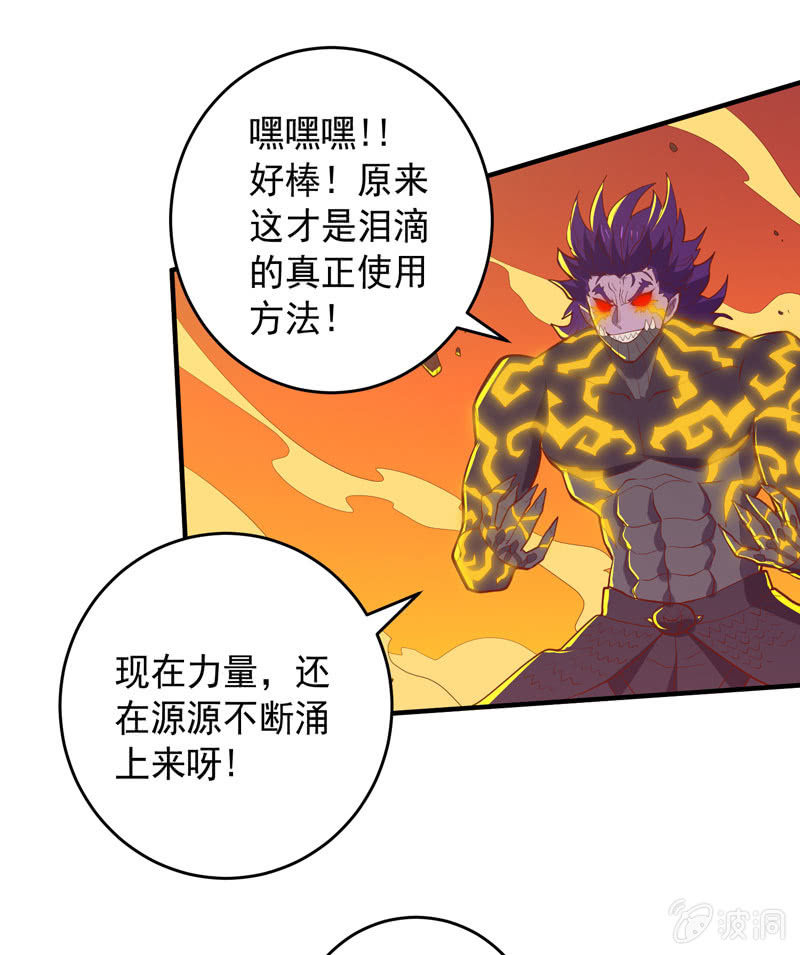 第171话 王的觉悟！-第184话