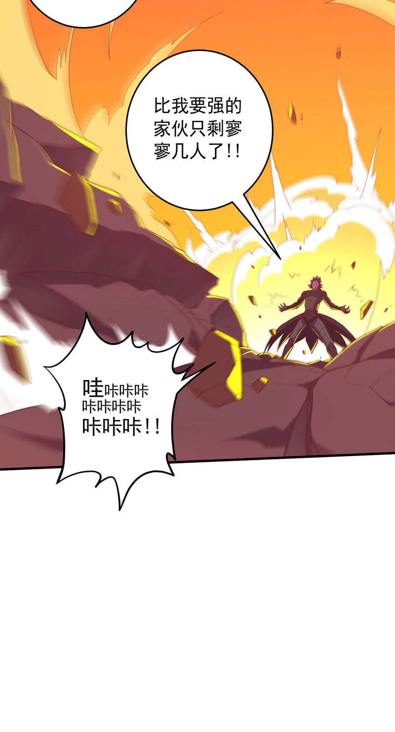 第171话 王的觉悟！-第184话