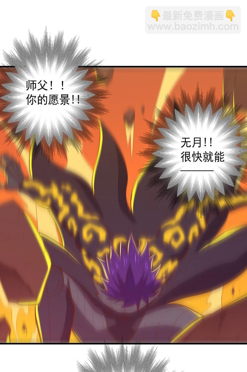 第171话 王的觉悟！-第184话