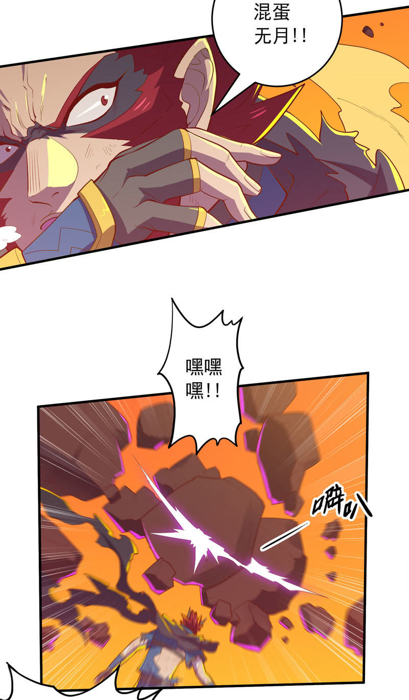 第171话 王的觉悟！-第184话