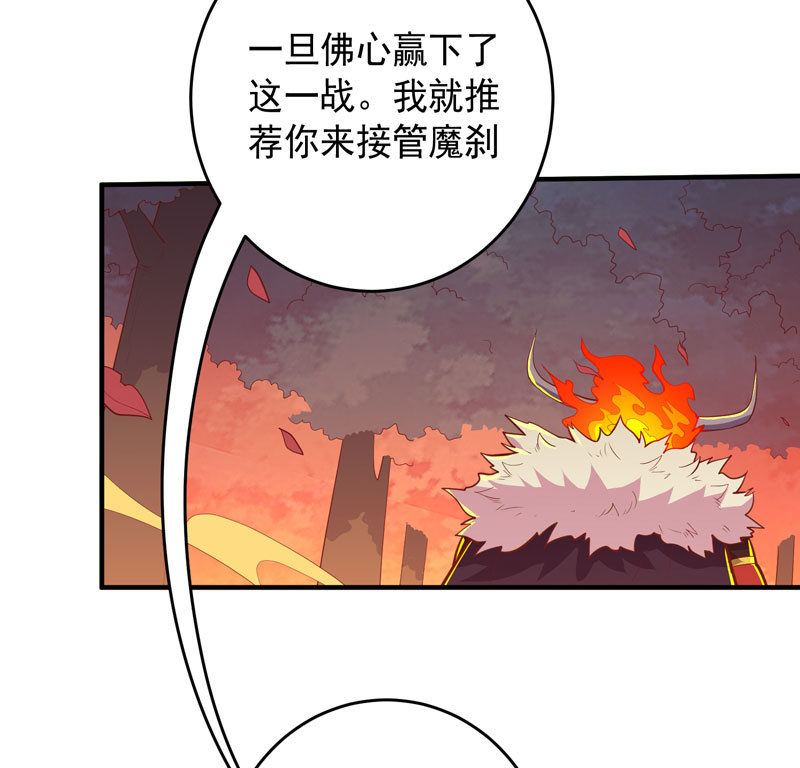 第171话 王的觉悟！-第184话