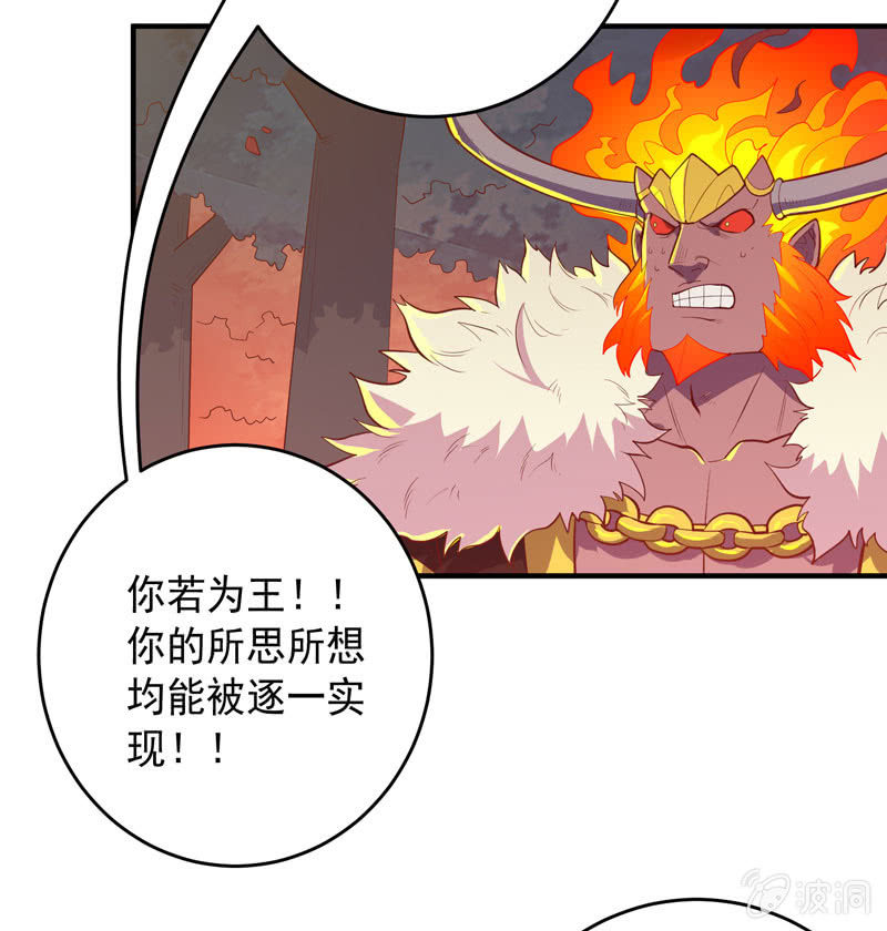 第171话 王的觉悟！-第184话
