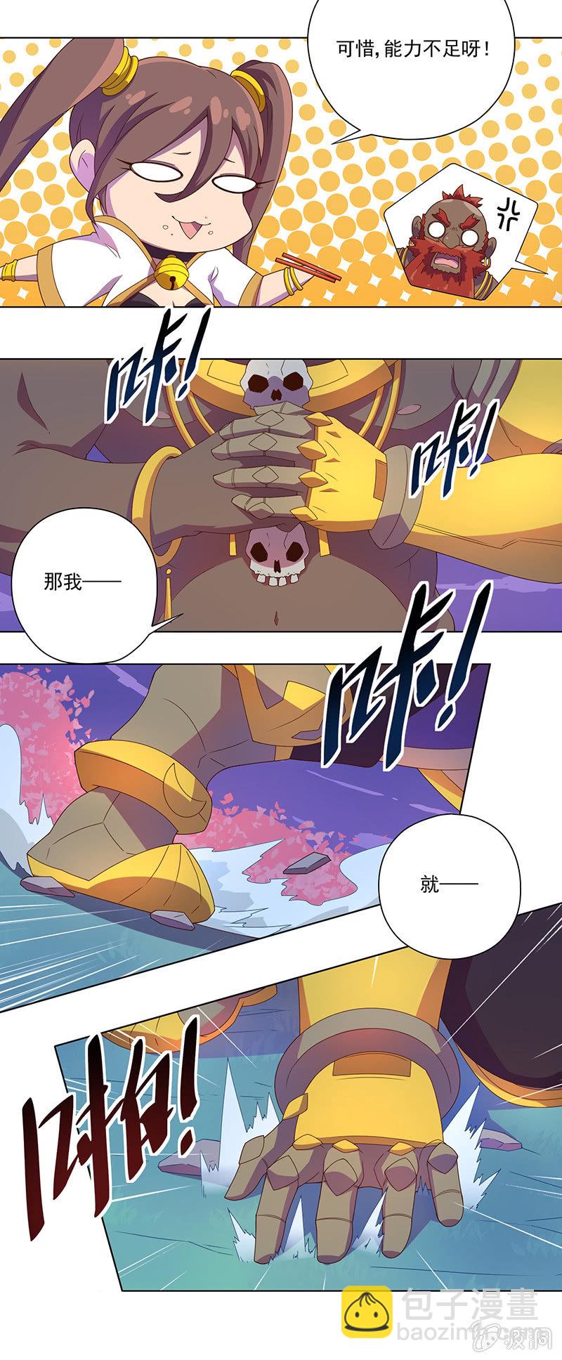 第19话 厄运连连-第20话
