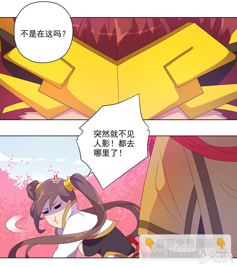 第23话 攻略-第24话
